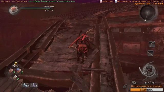 Nioh! Возвращение смотреть онлайн