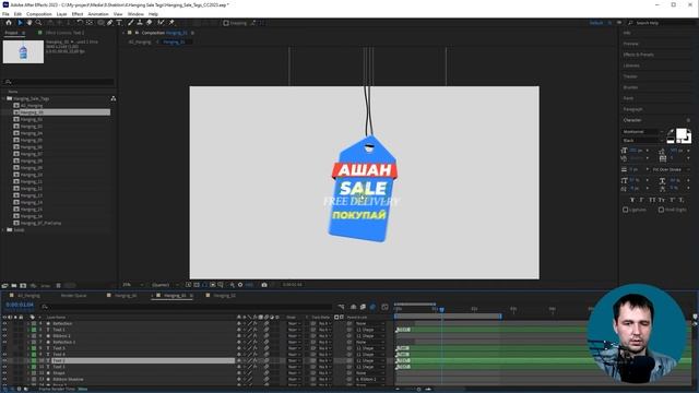 9. Работа с шаблонами в Adobe After Effects смотреть онлайн