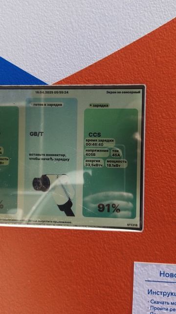Nissan leaf и арендный эволют 2 смотреть онлайн