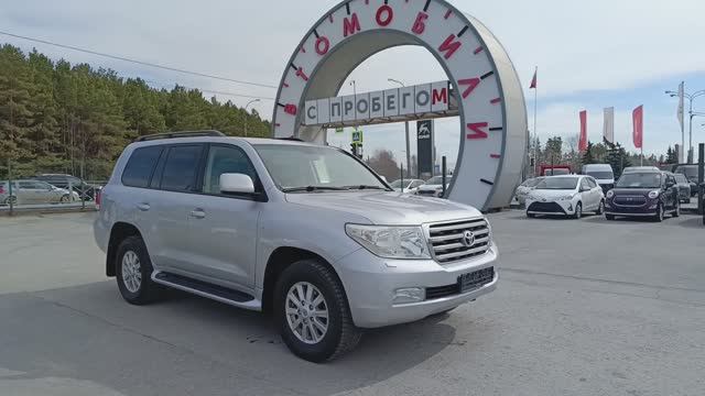 Toyota Land Cruiser 4,7 л. Бензин АКПП (288 л.с.) 4WD 2008 смотреть онлайн