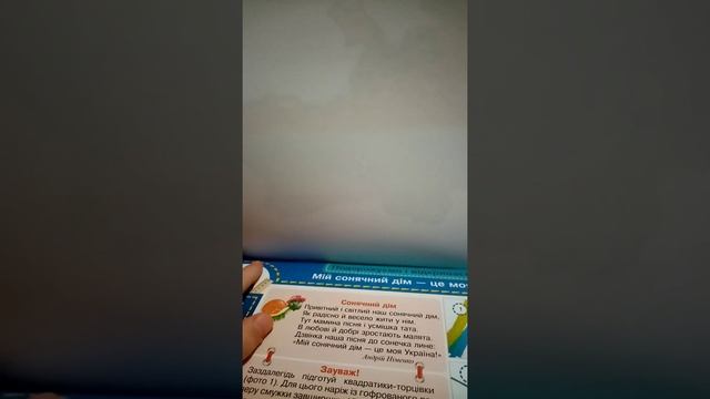 обзор на мои подделки из первого класса и обзор на альбомы из 1 класса и 3 класса(обзор без 2 класс смотреть онлайн