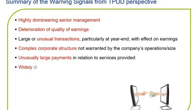 FIDS TPDD v1 5 1 смотреть онлайн