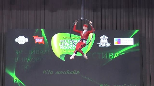 Лепарская Анастасия "В поисках дракона" 08.05.2023 смотреть онлайн