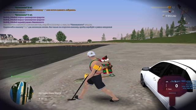 RADMIR CRMP 2025-04-16 15-54-52