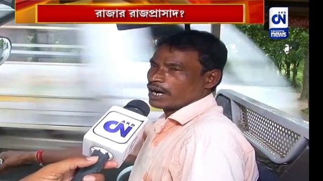 রাজার রাজপ্রাসাদ? | CN смотреть онлайн