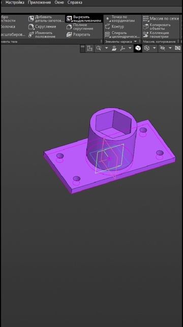 3д модель детали в КОМПАС 3D смотреть онлайн