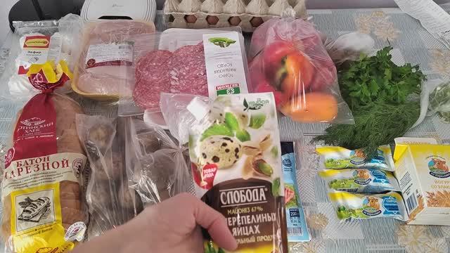 Живём на минималку .Закупка продуктов . 2 пакета продуктов на 1400 рублей смотреть онлайн