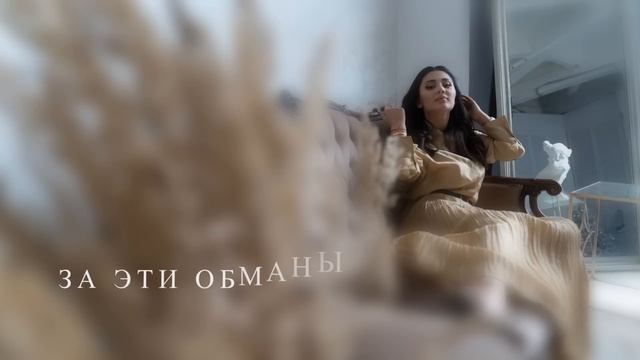 ZAREMA - Ты не зови (Lyric Video) смотреть онлайн