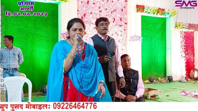 21 Ghumacha Taaro Aawaj Mare Saiya Doi Kanem Re Shahin Shaikh B Santosh Kumar смотреть онлайн