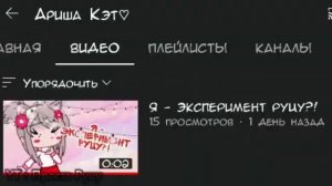 🤬РЕАКЦИЯ на моих ХЕЙТЕРОВ🤬Я НЕНАВИЖУ ПОДПИСЧИКОВ?😱•Просто Руцу
