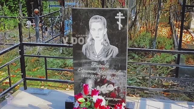ПРОГУЛКА ПО КЛАДБИЩУ... ЧУСТВо ВЗГЛЯДА смотреть онлайн