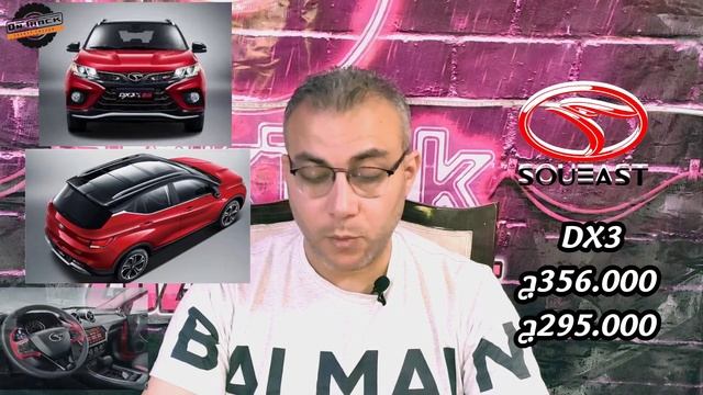 تقرير شامل عن ارخص سيارات الصينية و بالاسعار ساوايست смотреть онлайн