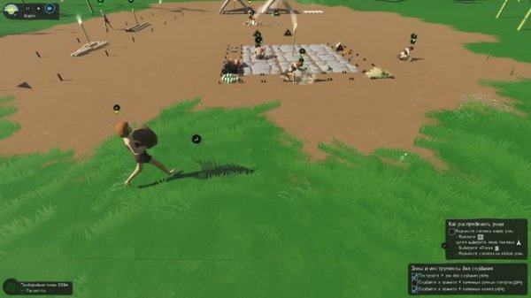 Sapiens Начало