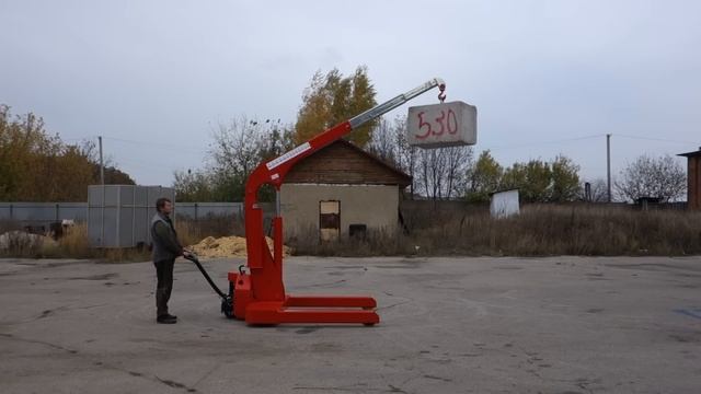 Электрогидравлический самоходный мини-кран ИНД (Э) смотреть онлайн