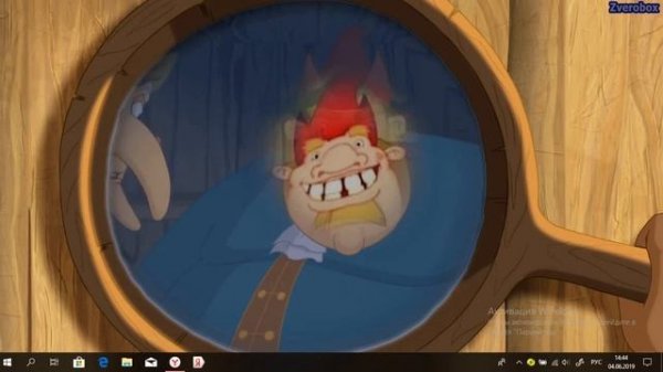 рутп калыван