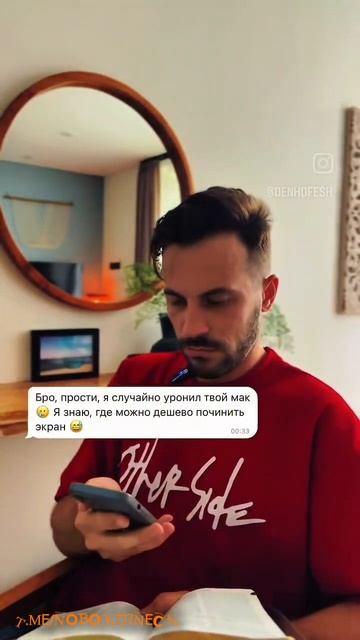 Научи меня долготерпению😏#shorts смотреть онлайн