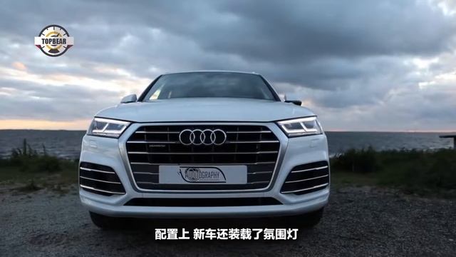 奧迪Q5L正式上市，車迷：會不會帶來一波SUV在中國的加長熱呢？ смотреть онлайн