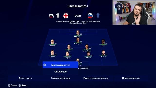UEFA EURO 2024 - КТО ПОБЕДИТ? мой предикшн в НОВОМ РЕЖИМ EA FC 24 смотреть онлайн