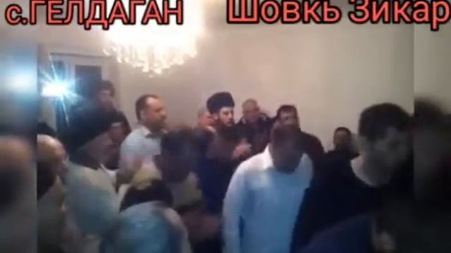 Гелдаган ..... смотреть онлайн