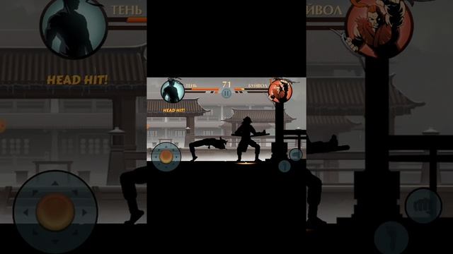 победил буйвола в игре Shadow Fight 2 Special Edition смотреть онлайн
