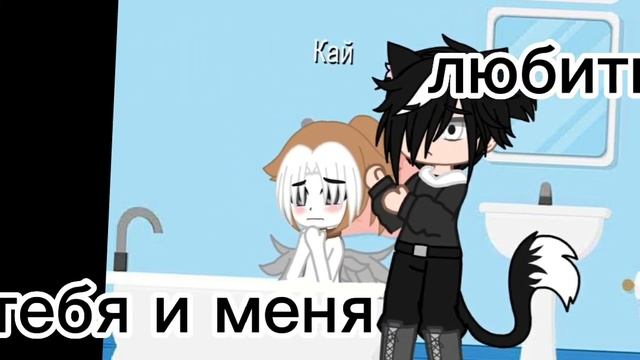 вспомнила ролку//моменты из ролки//моя тик ток ос//Гача клуб//Gacha klub// смотреть онлайн