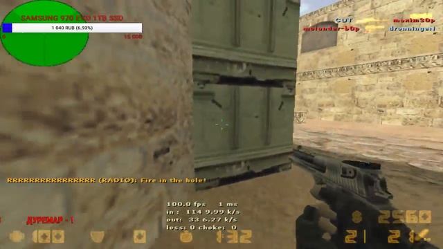 5x5 mix game fastcup смотреть онлайн