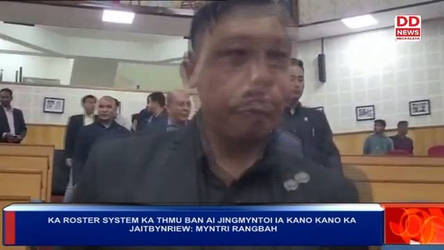 KA ROSTER SYSTEM KA THMU BAN AI JINGMYNTOI IA KANO KANO KA JAITBYNRIEW: MYNTRI RANGBAH смотреть онлайн