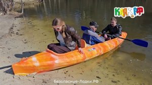 Каяк 2+1  (Семейный)