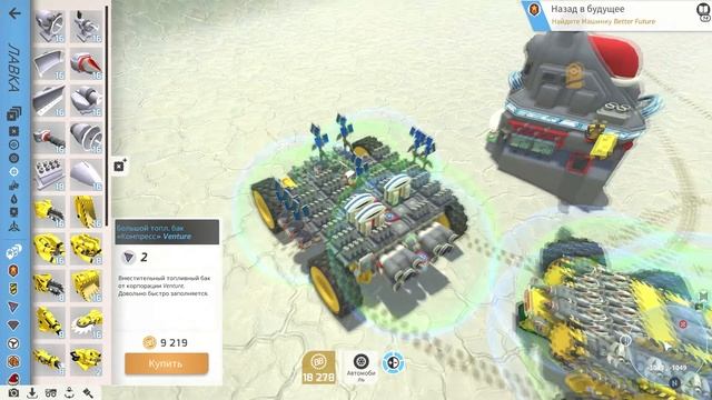 TerraTech 2021 Coop - Квадратный реванш ! #5 смотреть онлайн
