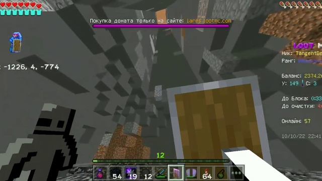 Короче говоря я терплю|| #lootmc #minecraft LootMC смотреть онлайн