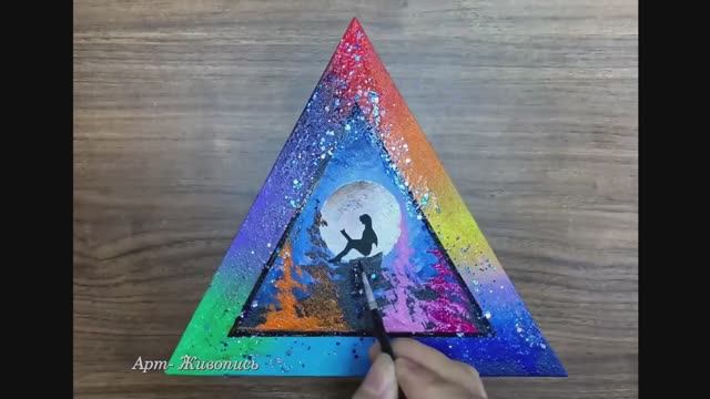 Акриловый рисунок радужного свечения смотреть онлайн