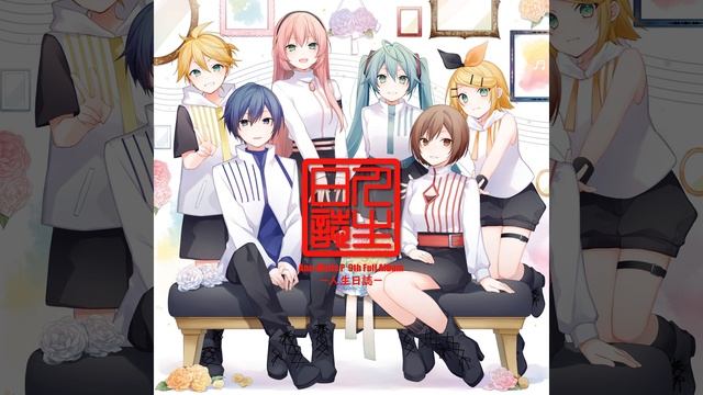 僕が僕らになった日 (feat. 鏡音レン & 鏡音リン) смотреть онлайн