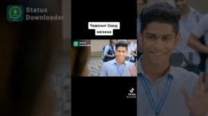 Суруди эрони Аз боло кафтар меоя Бе настрени боши тамошокн