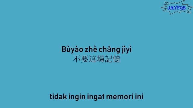 Phil Chang - Yi Yan Nan Jin (Lyrics + IND) смотреть онлайн