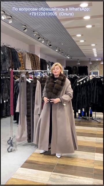 ЧАСТЬ 5💎ПАЛЬТО 🇮🇹 LORO PIANA, АНГЛИЙСКИЙ ВОРОТНИК И МАНЖЕТЫ С ОТДЕЛКОЙ ИЗ МЕХА БАРГУЗИН. СОБОЛЯ 🔥 смотреть онлайн