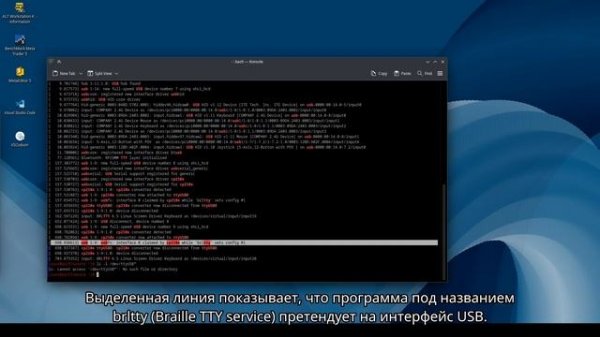 Устранение ошибок "/dev/ttyUSB*: Такого файла или каталога нет" в ALT Linux.