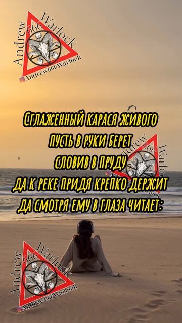 Снять сглаз.🧿#shortsvideo #shortsyoutube #viralshorts #shorts #youtube #viral #video #like #likes смотреть онлайн