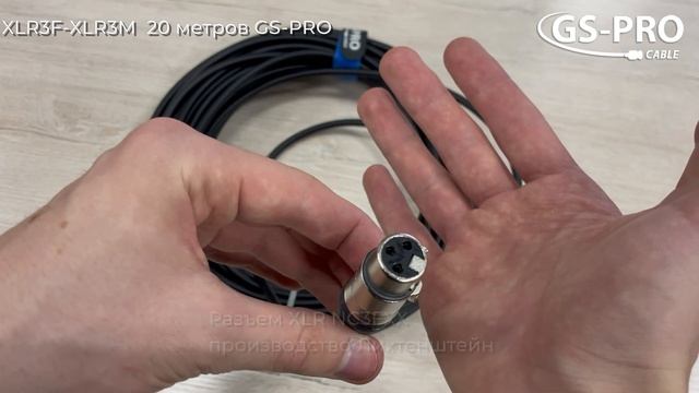 Профессиональный кабель для передачи видео BNC-BNC (black) с Вашим логотипом смотреть онлайн