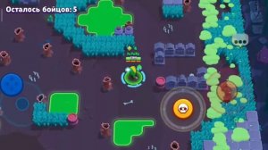 Песня БРА БРАВЛ СТАРС "8 минут"