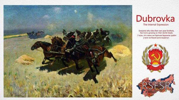 Dubrovka by The Internal Expression