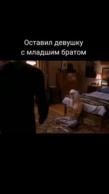 Отрывок из фильма "Просто друзья" #юмор #приколы #прикол #мемы #кино #смешно #ролф #фильм смотреть онлайн