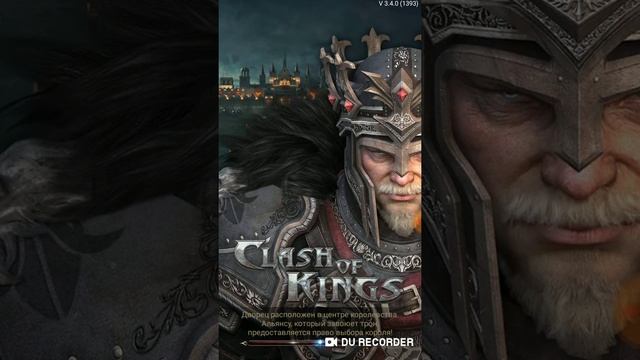 Clash of Kings private server. Приватный сервер Clash of Kings. смотреть онлайн