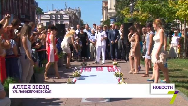 2 сентября: выпуск новостей от 20:00 смотреть онлайн