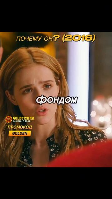 Живёт на последние 197🍋 #кино #фильм #лучшее смотреть онлайн