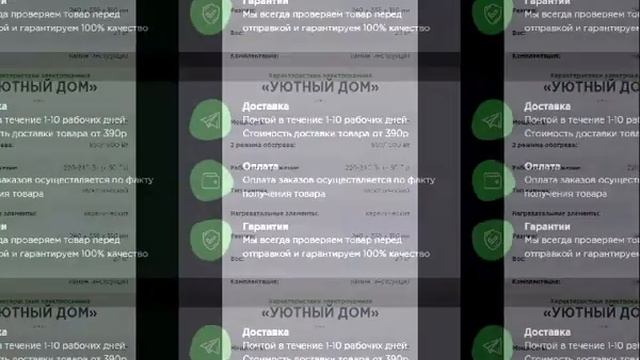 glenrich электрокамины смотреть онлайн