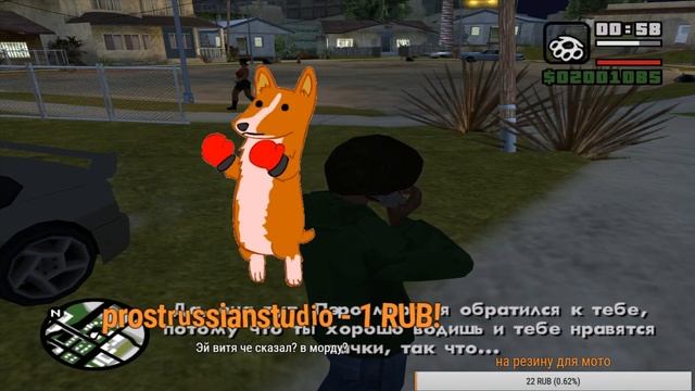 🔴СТРИМ по GTA San Andreas / РОДНОЙ ГРОУВ-СТРИТ/ ЧАСТЬ 2 смотреть онлайн
