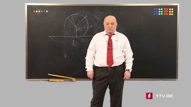 ცვანციკას ონლაინ გაკვეთილები - წრეწირი, წრე, წრის ნაწილები смотреть онлайн