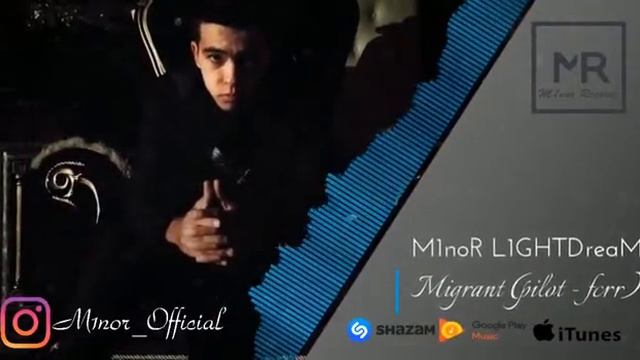 M1nor// 🎶migrant (pilot-forr) смотреть онлайн