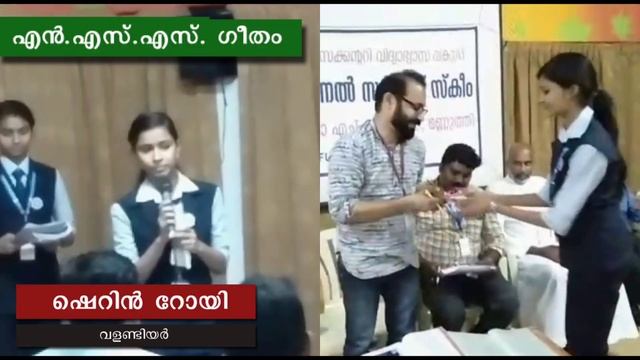 Inter District PAC Monitoring@Donbosco HSS Mannuthy, Thrissur смотреть онлайн