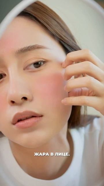 Препарат (мезококтейль) Redness ID от Innoaesthetics. смотреть онлайн